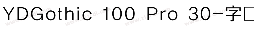YDGothic 100 Pro 30字体转换 YDGothic 100 Pro 30字体转换